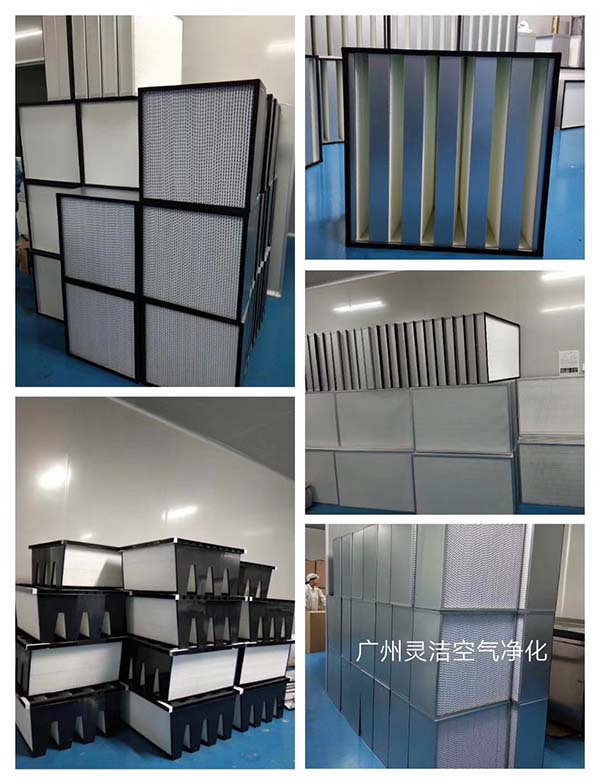 药厂GMP高效香蕉色网站下载颗粒粉尘在气流中作惯性运动