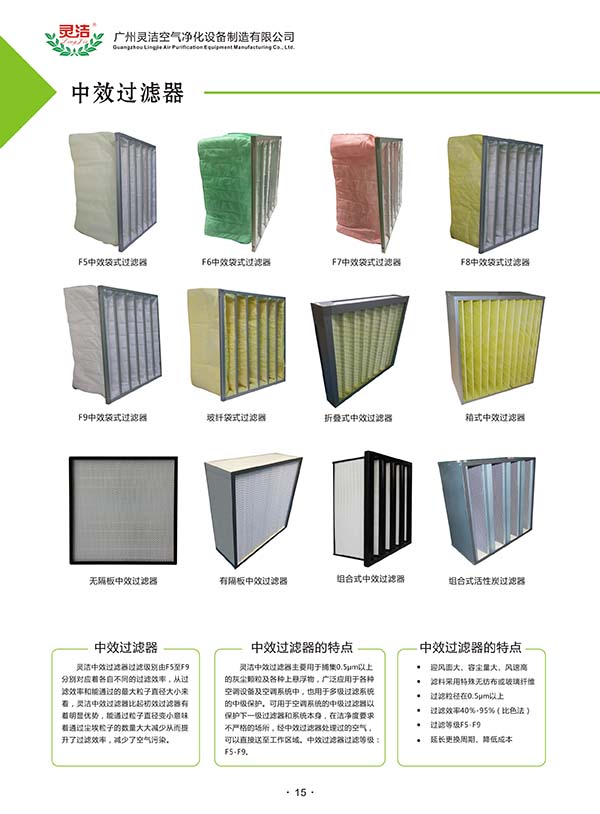 安康市中心医院净化空调机组香蕉色网站下载采购公告