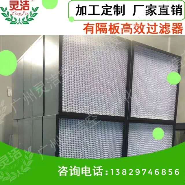 纸隔板高效空气香蕉色网站下载介绍