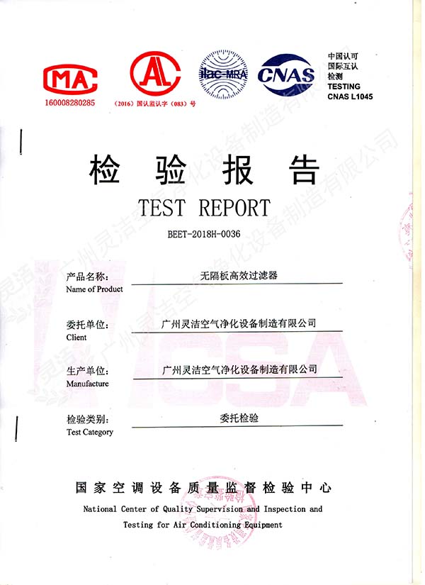 无隔板高效香蕉色网站下载检测报告