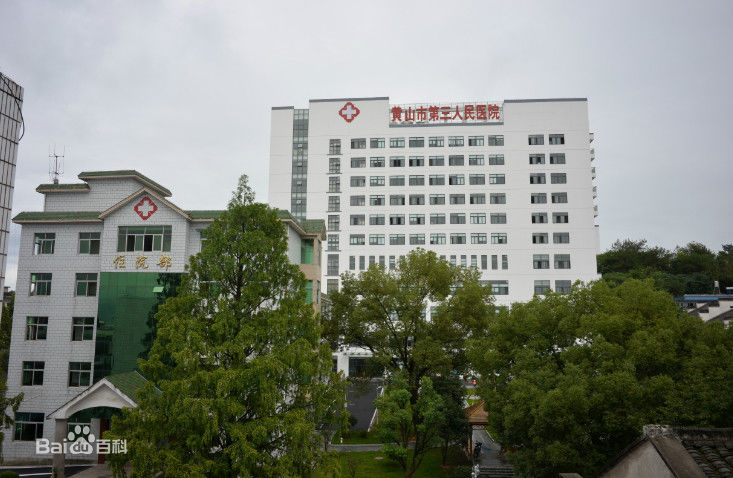 我司为黄山市第三人民医院手术室层流净化空调高效香蕉色网站下载更换完毕 我司为黄山市第三人民医院手术室层流净化空调高效香蕉色网站下载更换完毕