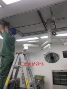 医院手术室高效香蕉色网站下载更换细节