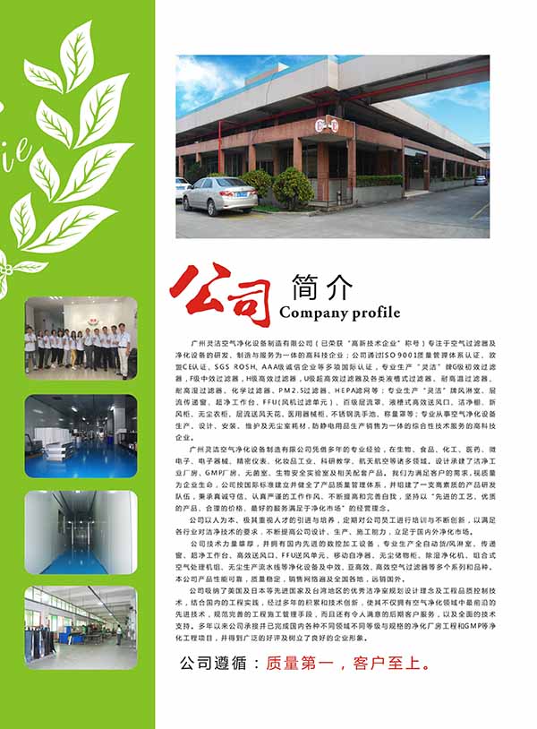 初效过滤网可以清洗吗  初效过滤网可以清洗吗