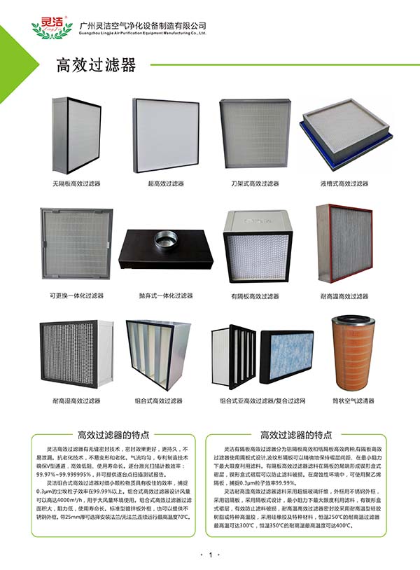 2019年空气香蕉色网站下载维护保养说明 2019年空气香蕉色网站下载维护保养说明