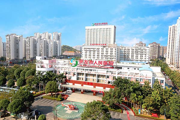 恭喜我司中标崇左市人民医院手术室初效香蕉色网站下载、中效香蕉色网站下载、高效香蕉色网站下载更换项目