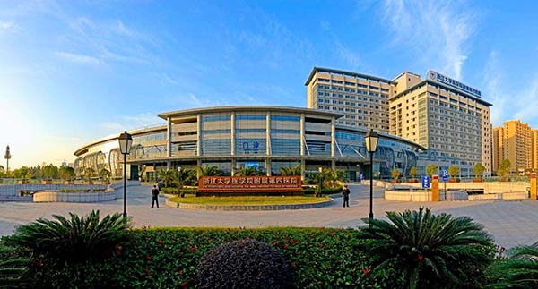 恭喜我司中标浙江大学医学院附属第四医院净化工程高效香蕉色网站下载安装更换 恭喜我司中标浙江大学医学院附属第四医院净化工程高效香蕉色网站下载安装更换