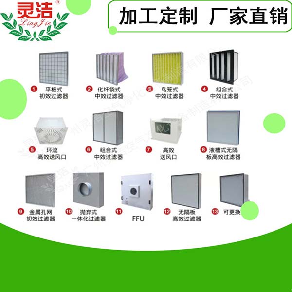医院ICU高效香蕉色网站下载|医院空调香蕉色网站下载 医院ICU高效香蕉色网站下载|医院空调香蕉色网站下载